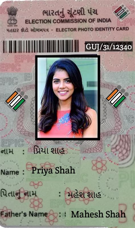 voter id login